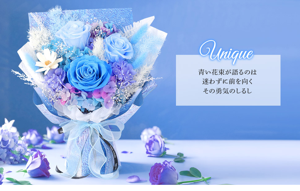 Amazon｜プリザーブドフラワー 青色 花束 3本薔薇 香りあり 花瓶付き